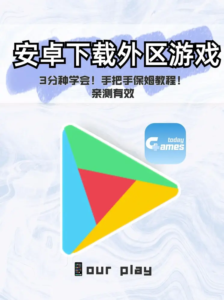 江南在线官网截图0