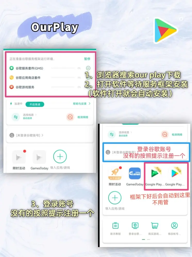 江南在线官网截图1