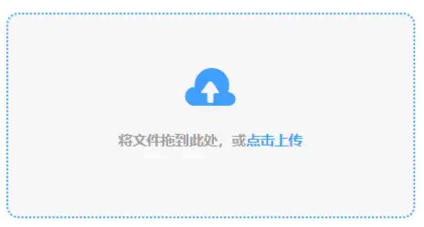 江南在线官网使用讲解 - 添加文件